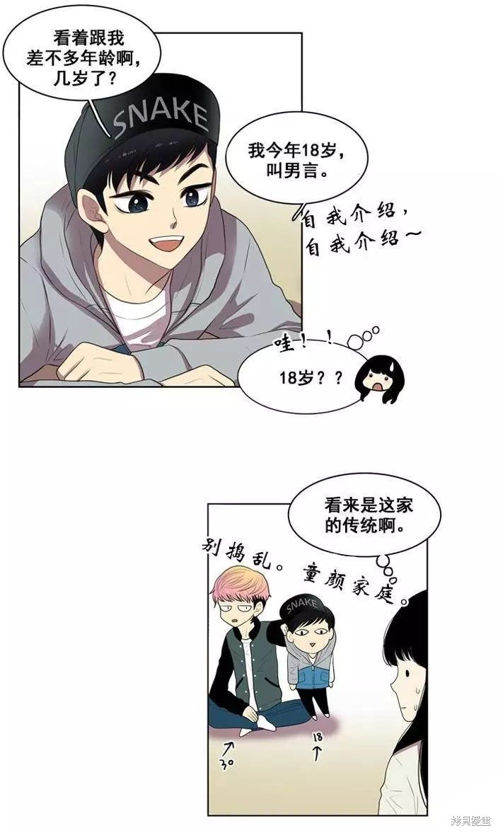 第16话