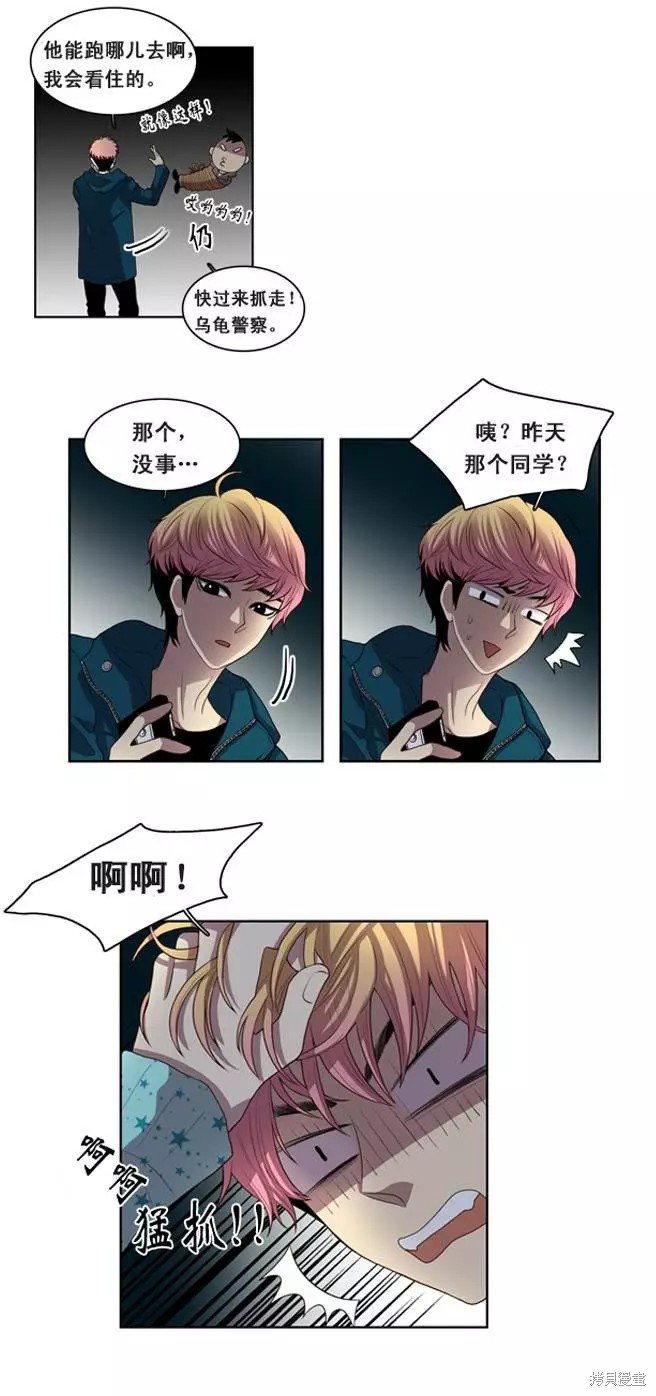 第5话