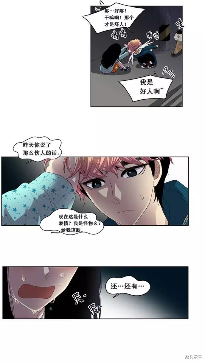 第5话