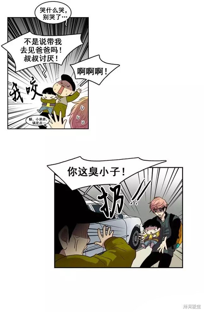 第8话