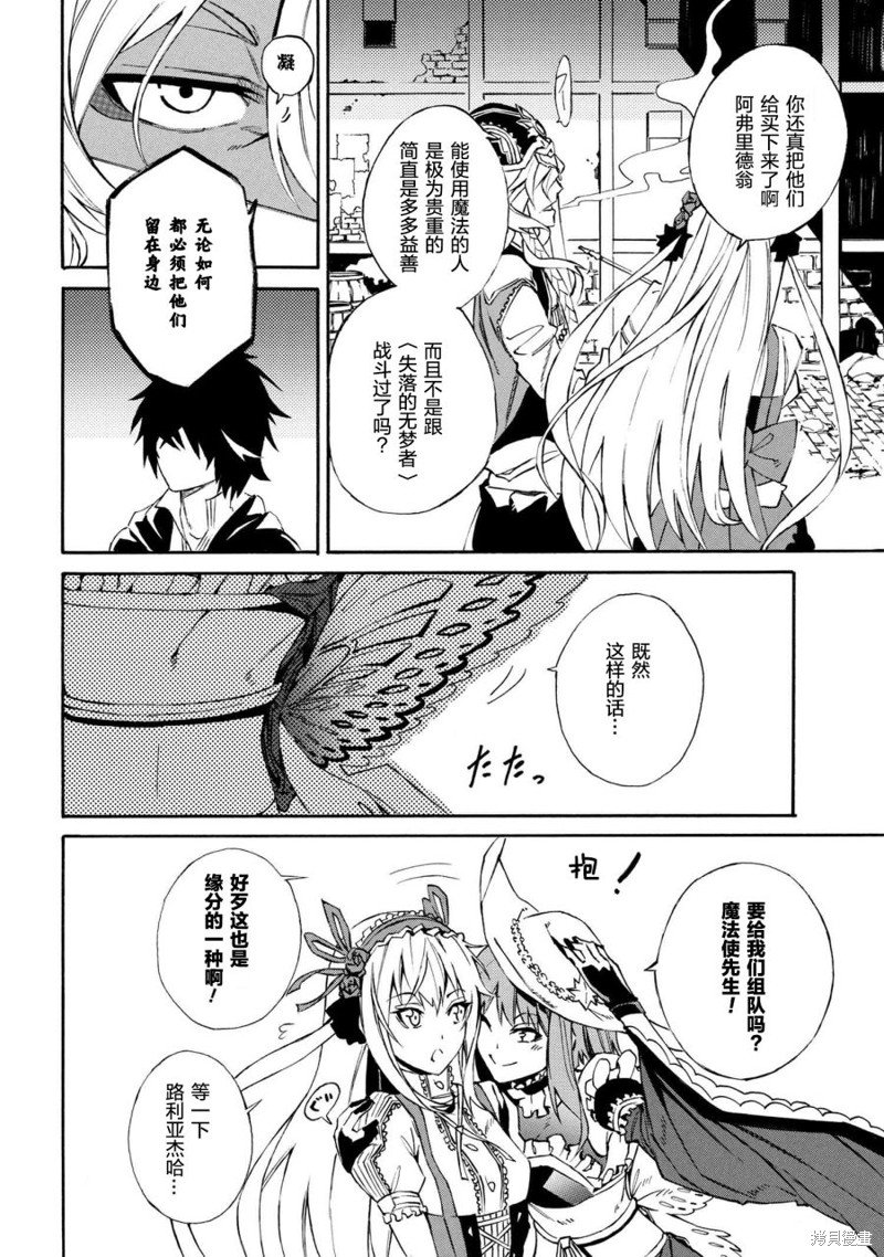 第2话