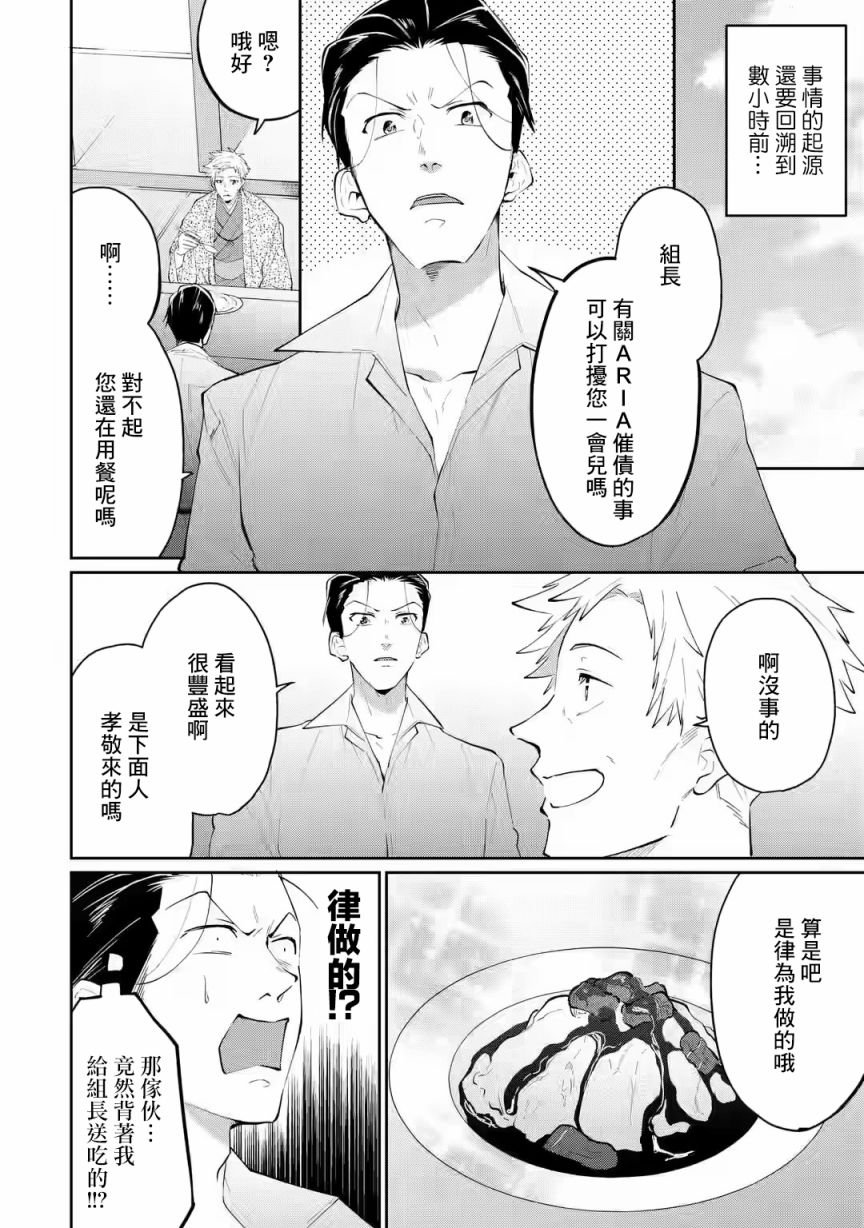 第15话