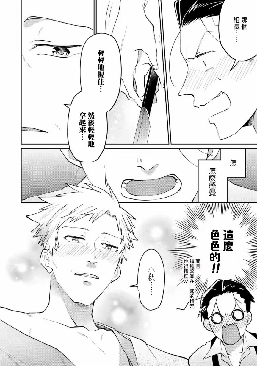 第15话
