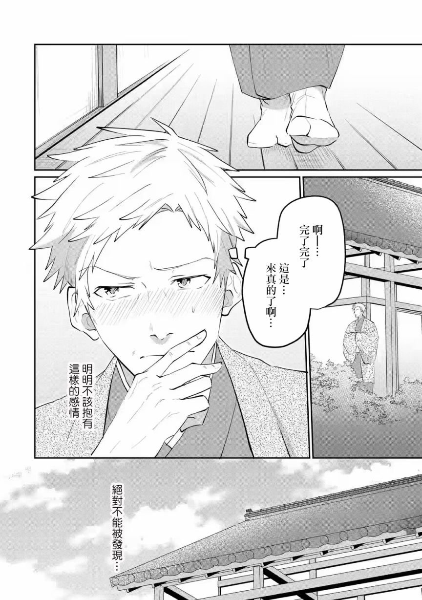 第15话