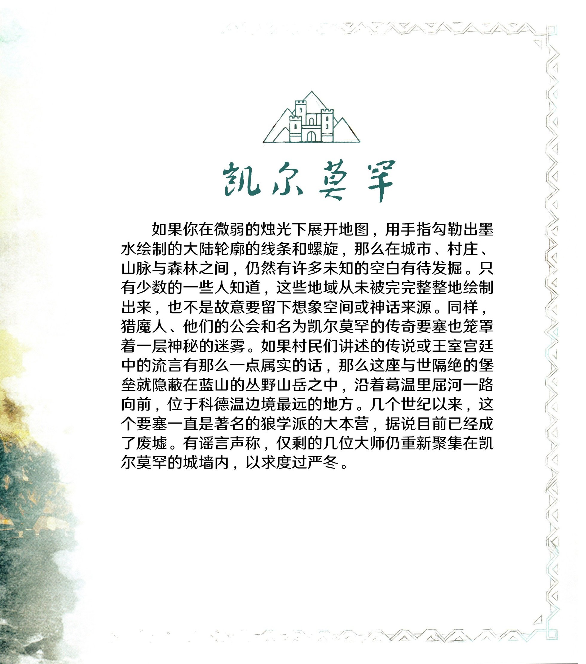 食谱4