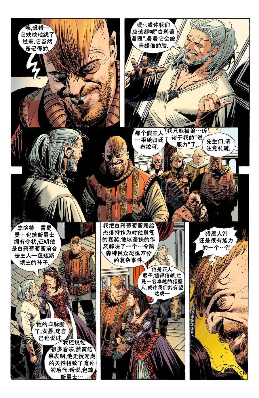第10卷