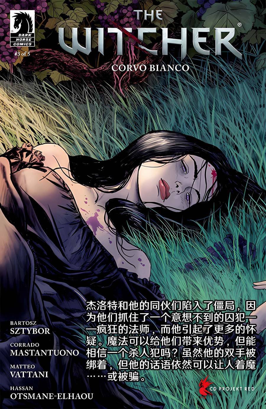 第10卷