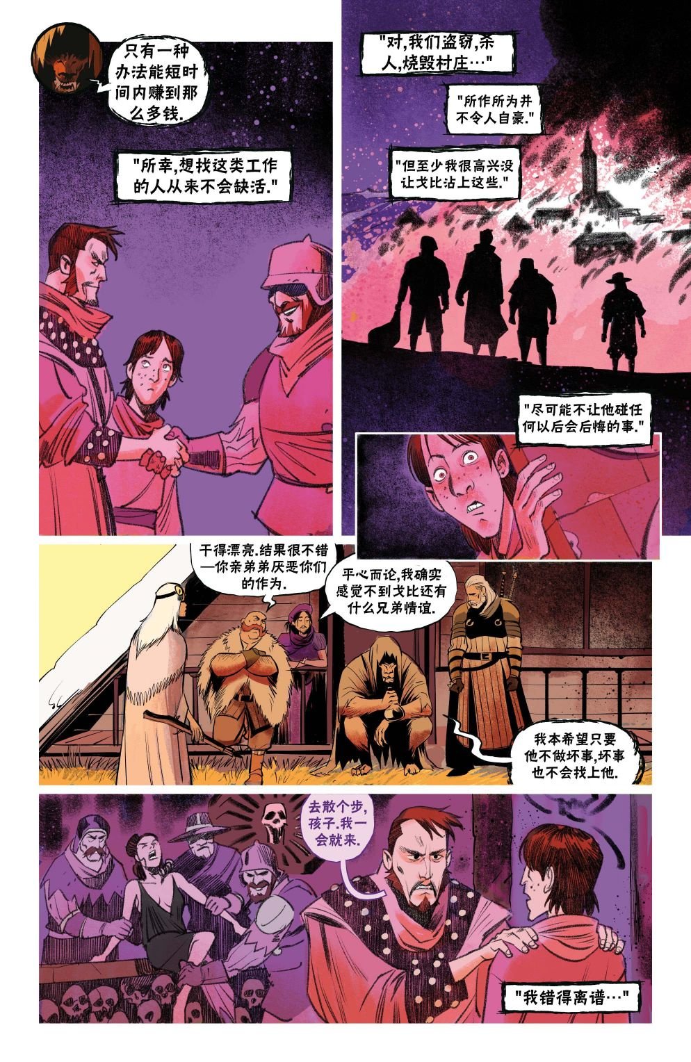 第08卷