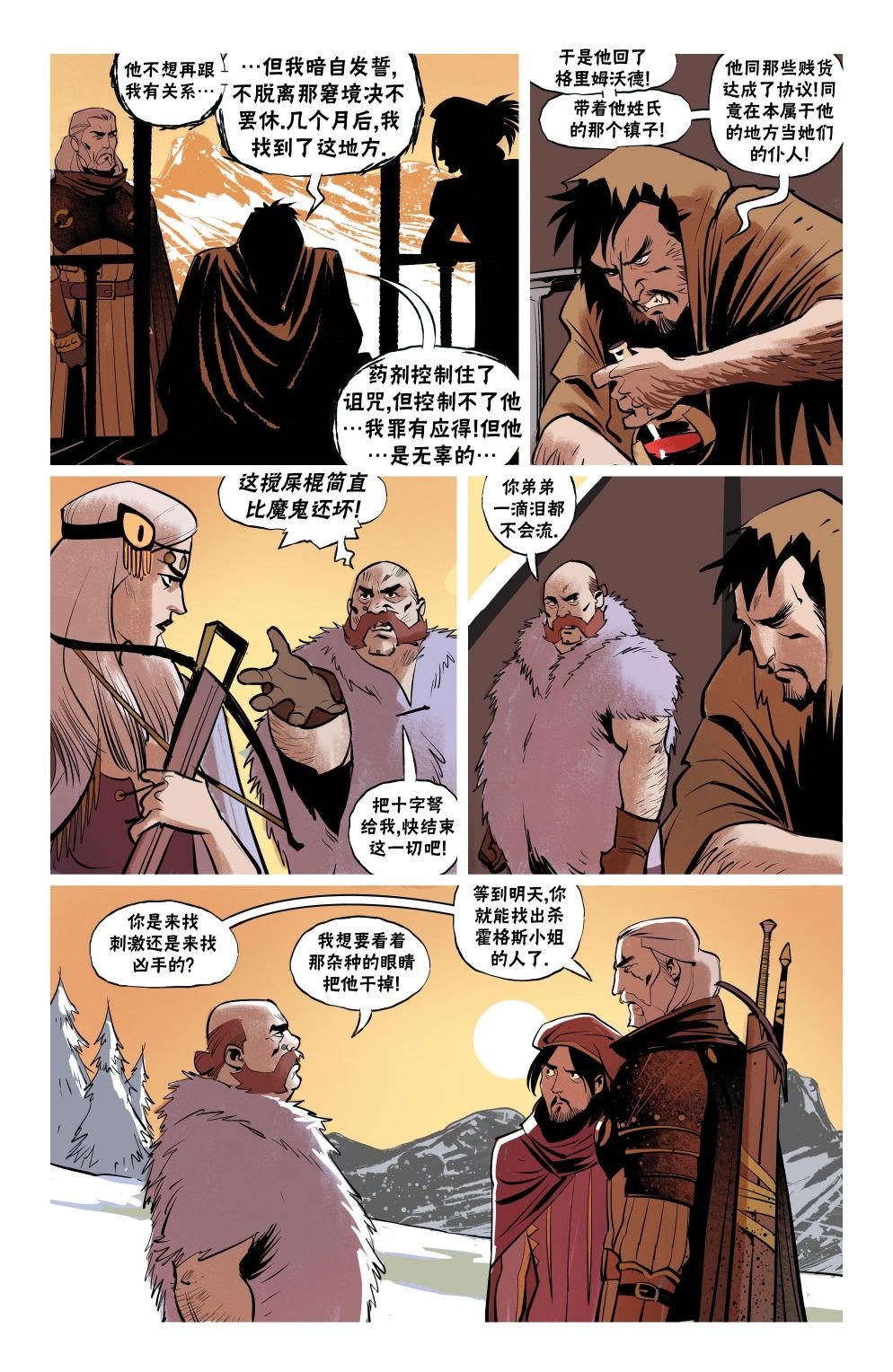 第08卷