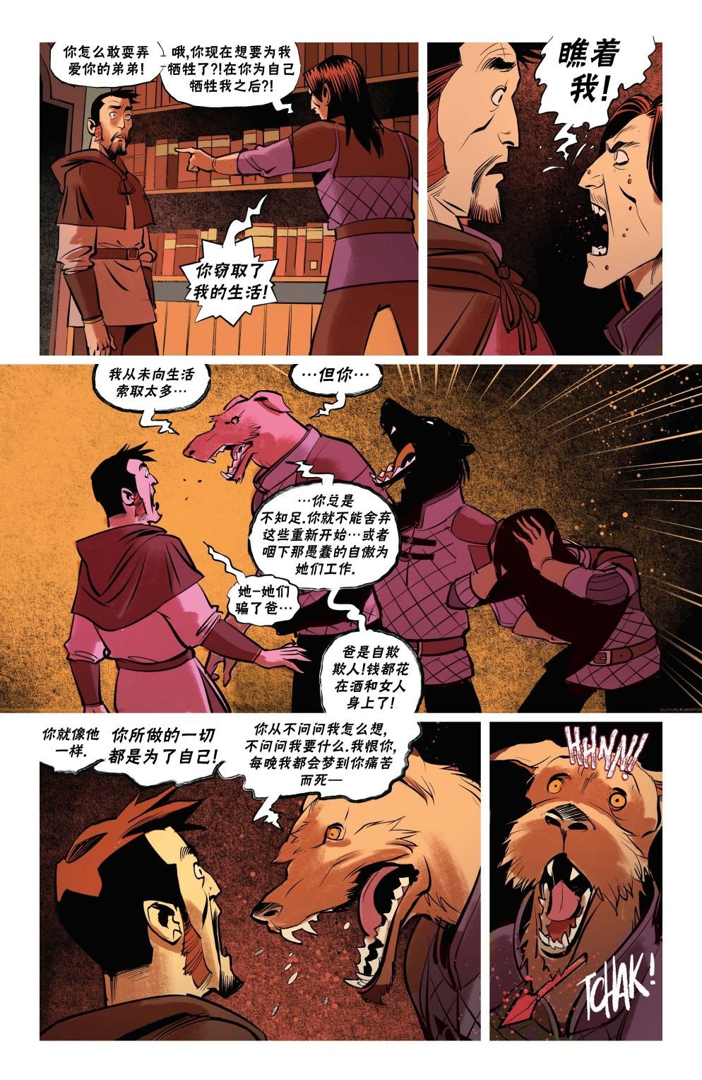 第08卷