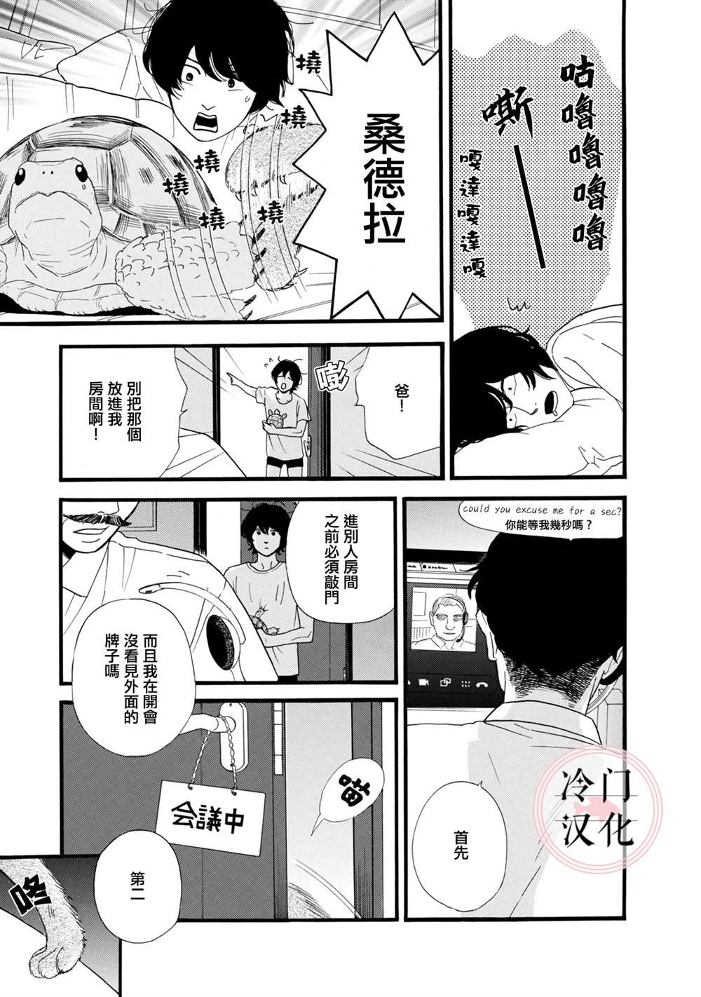 第10话