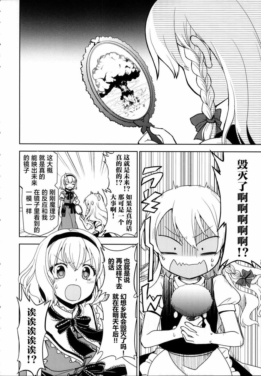 短篇