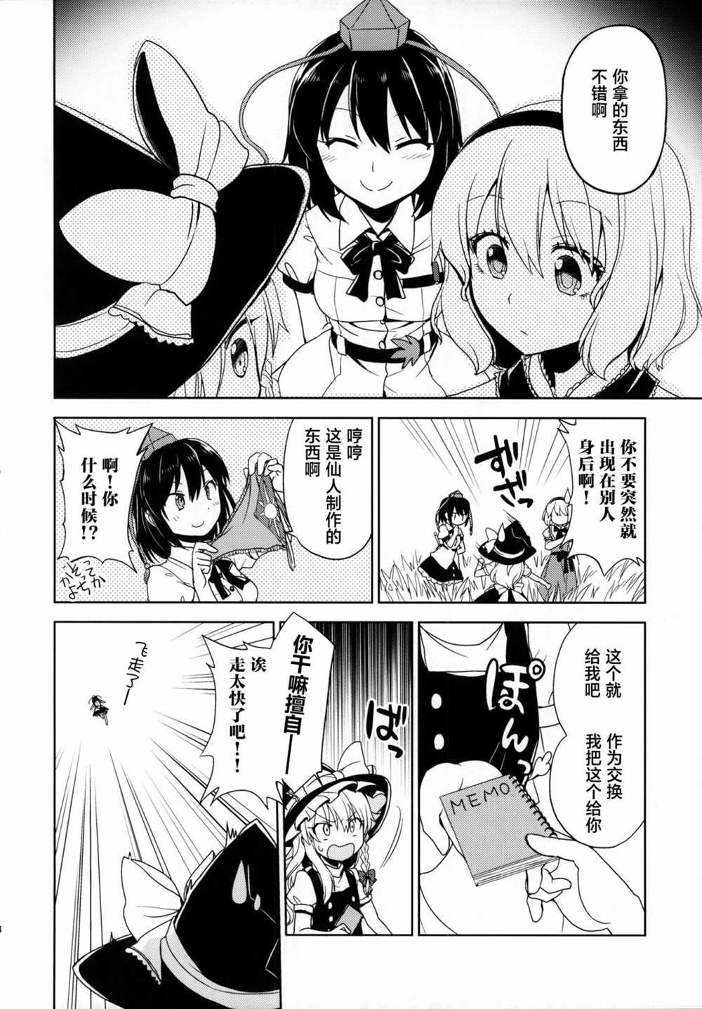 短篇
