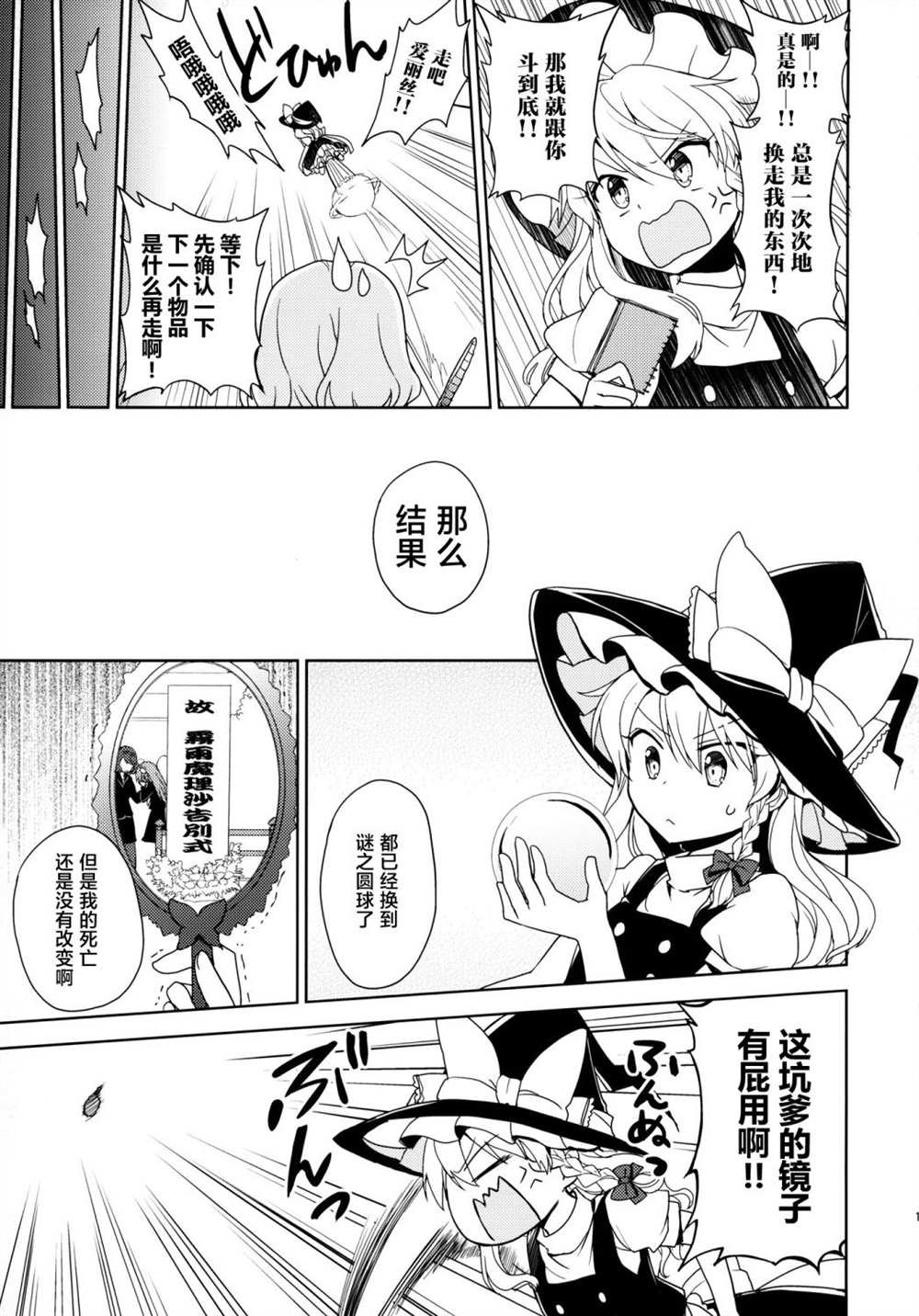 短篇