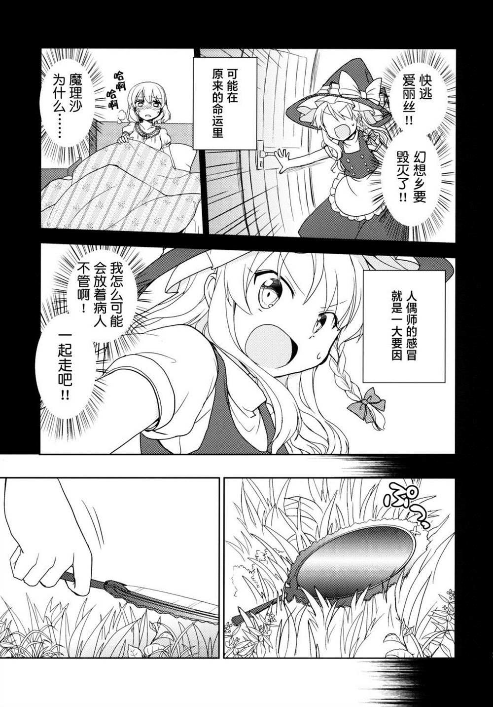 短篇