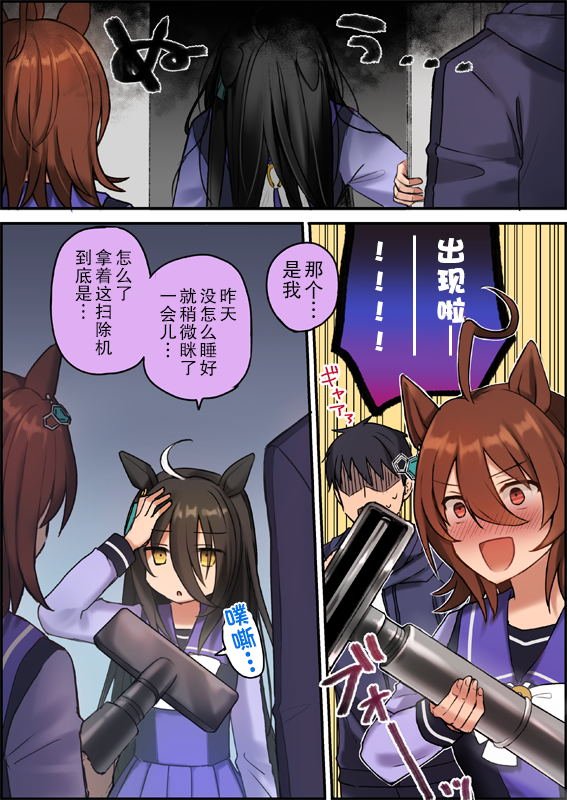 速子跟灵异录像带