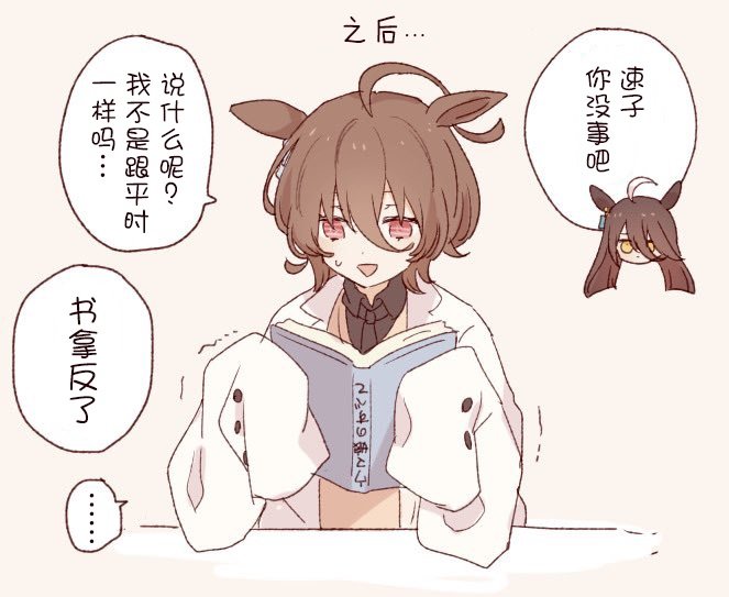 大和跟伏特加