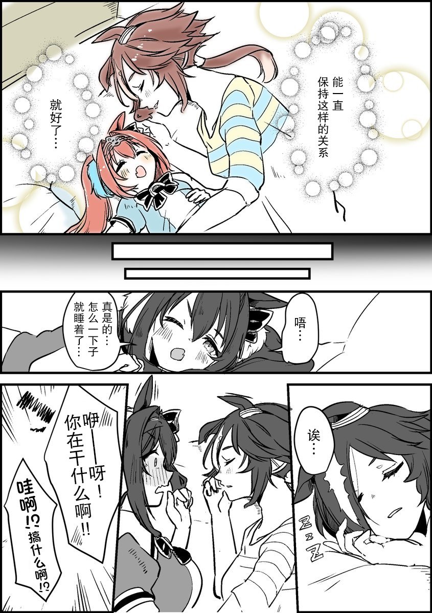 大和跟伏特加