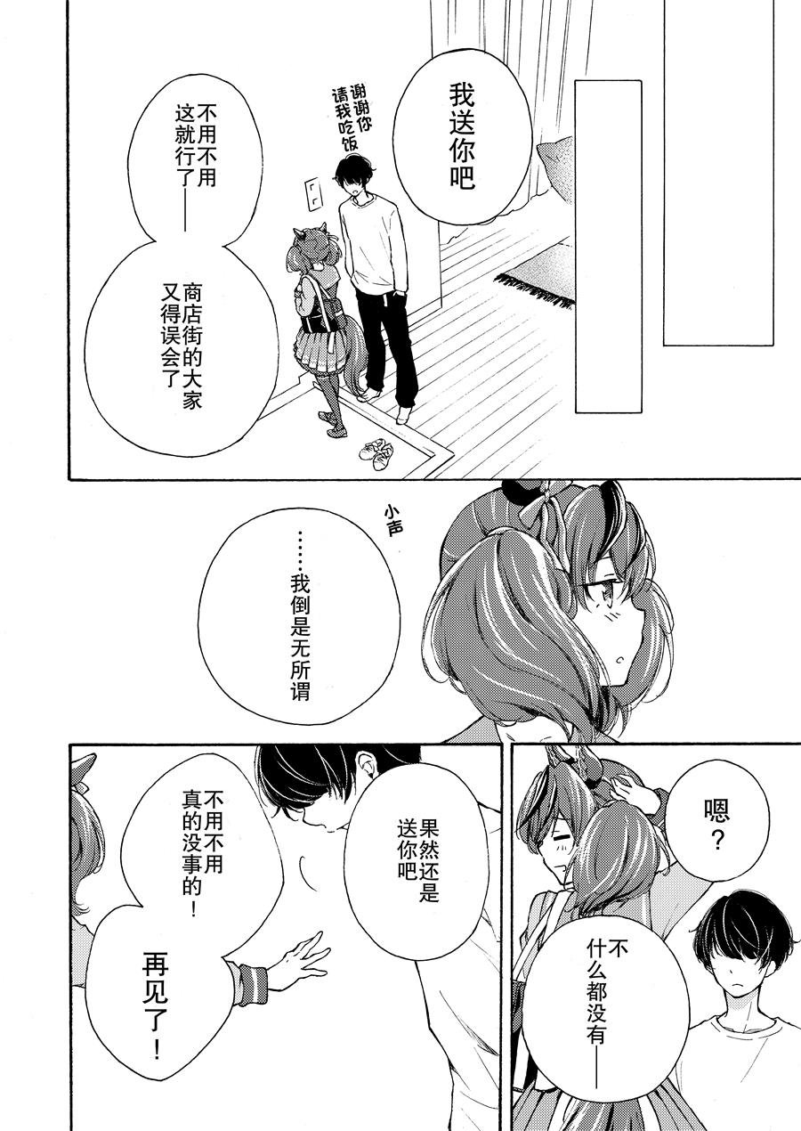 优秀素质来我家玩了