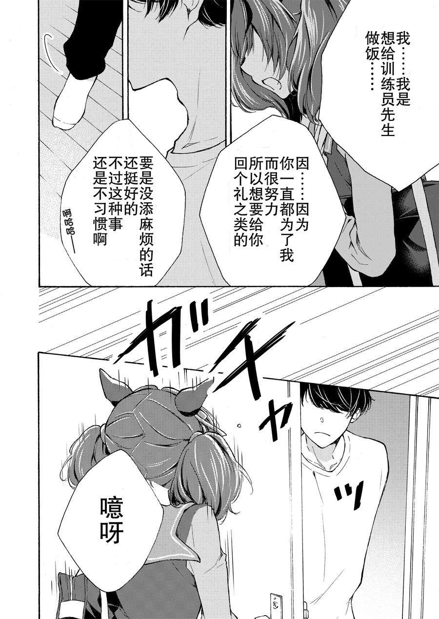 优秀素质来我家玩了