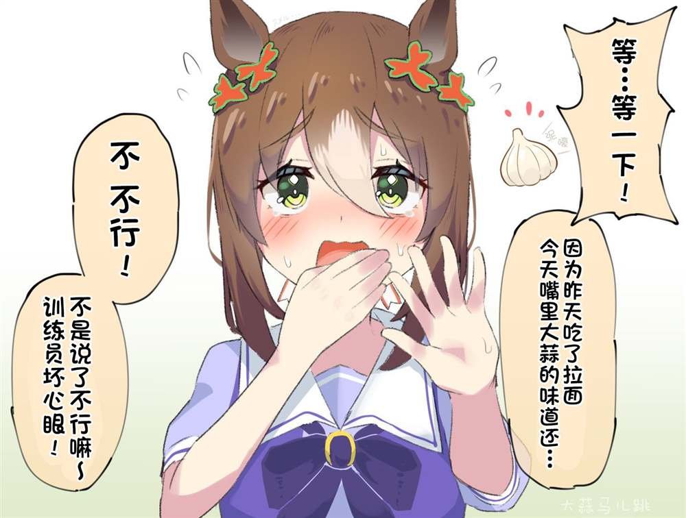 在意味道的大小姐真可爱