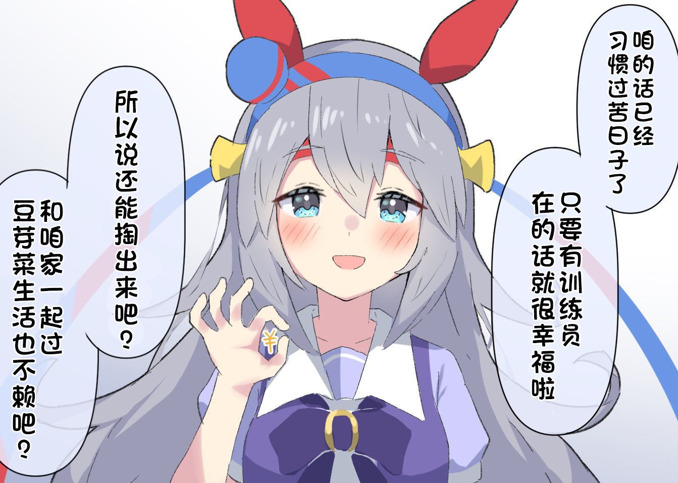 玉藻实装了