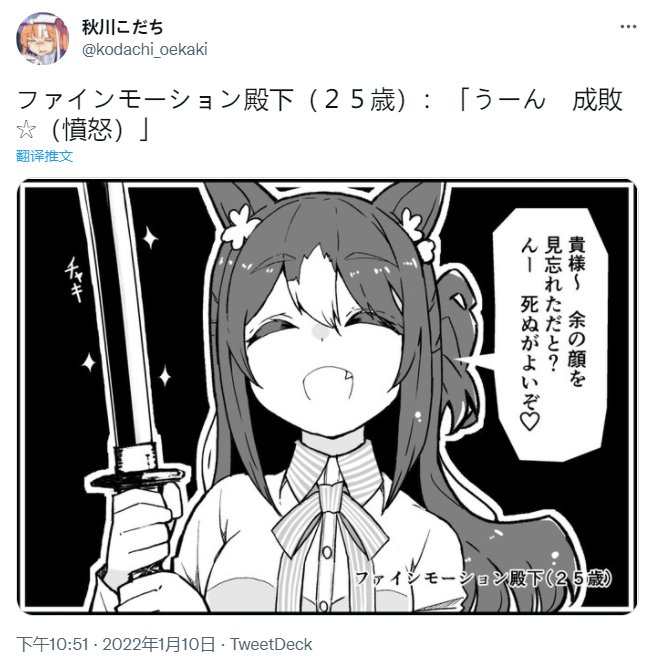 数年后与美妙姿势再次相会·续
