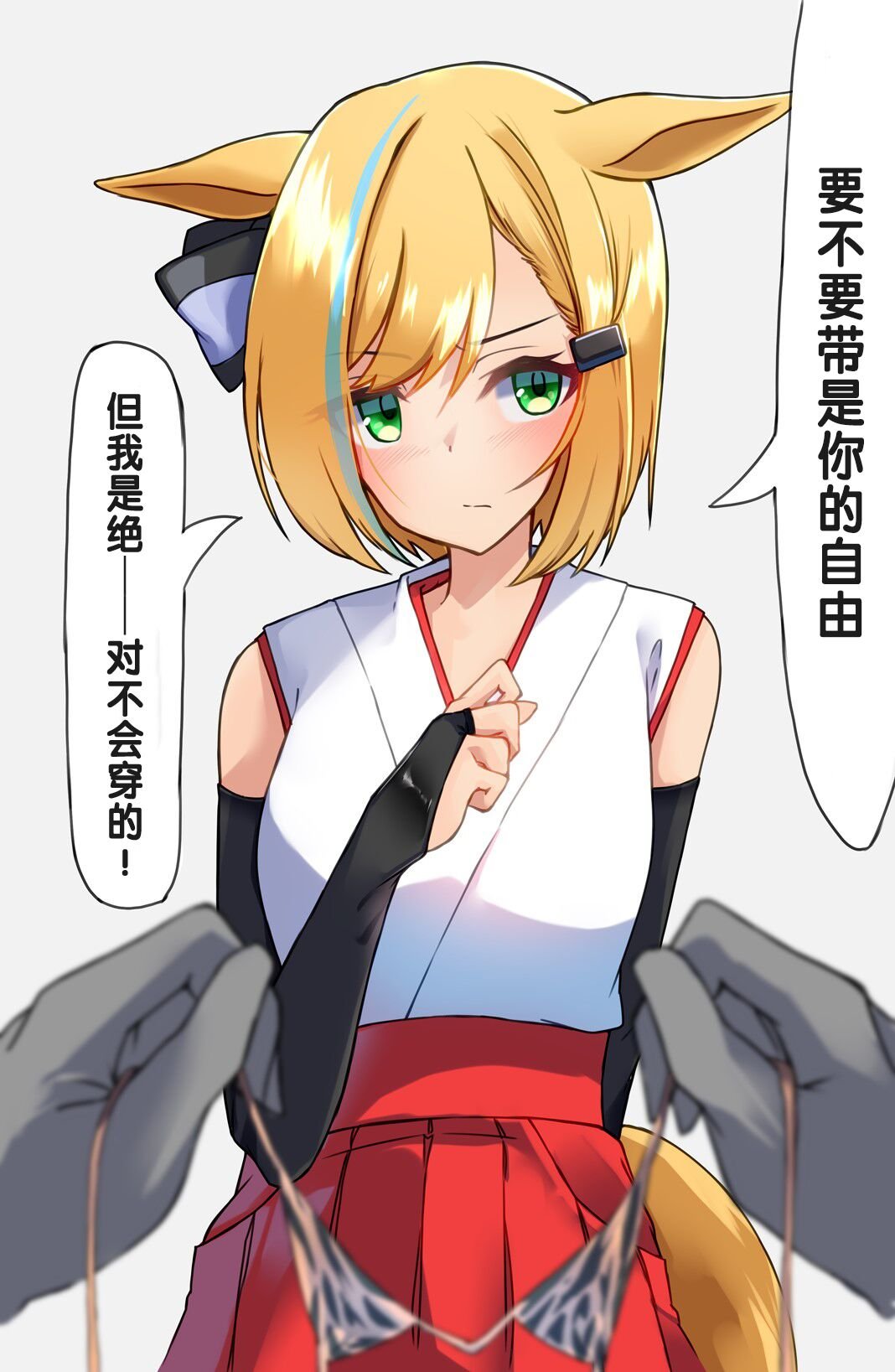 带小茧去温泉