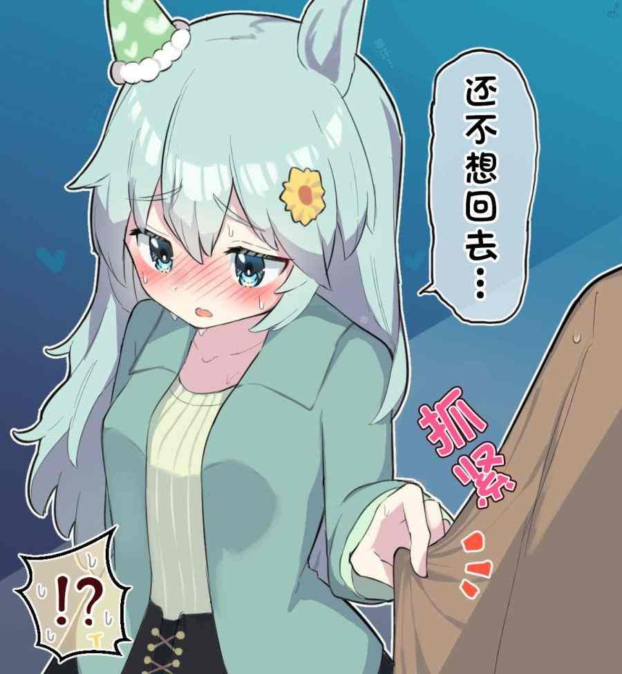 大学生sky