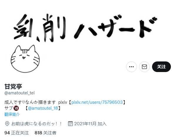 胖球麦昆