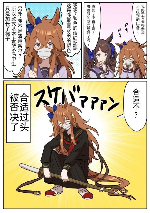 ゆまゆま的黄金巨匠系列