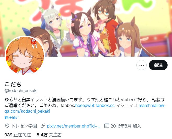 弥生很有问题