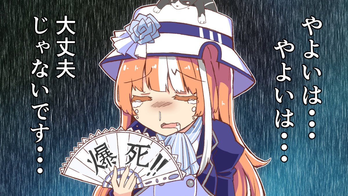 弥生很有问题