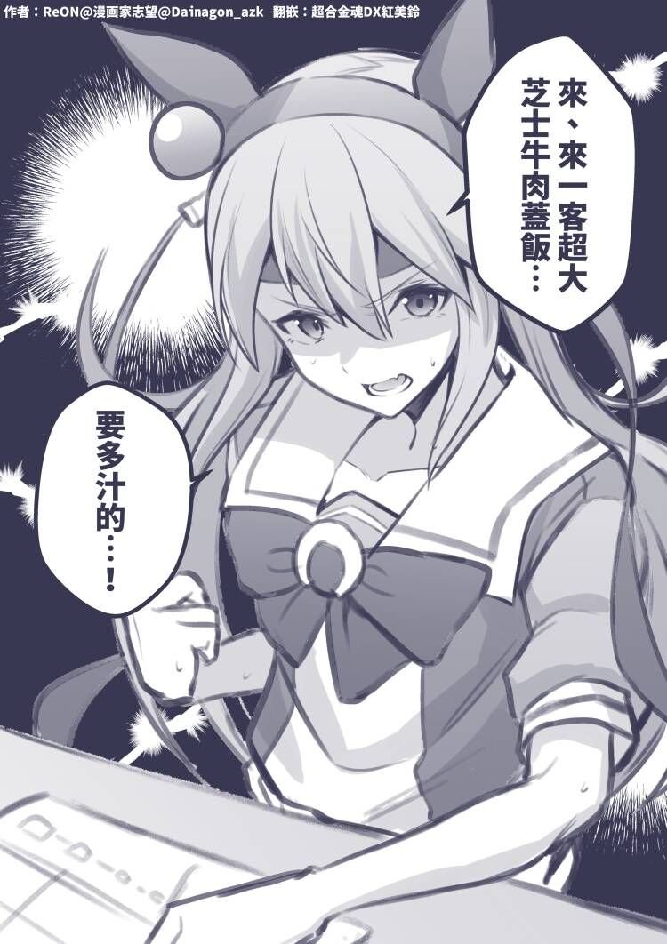 向未知领域发起挑战