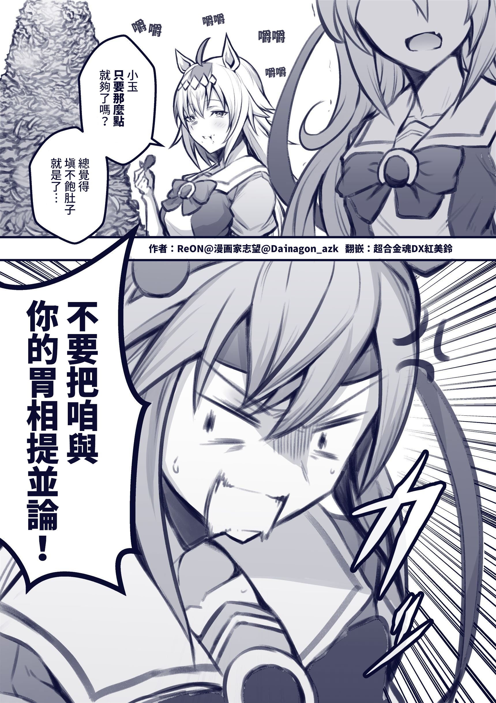 向未知领域发起挑战