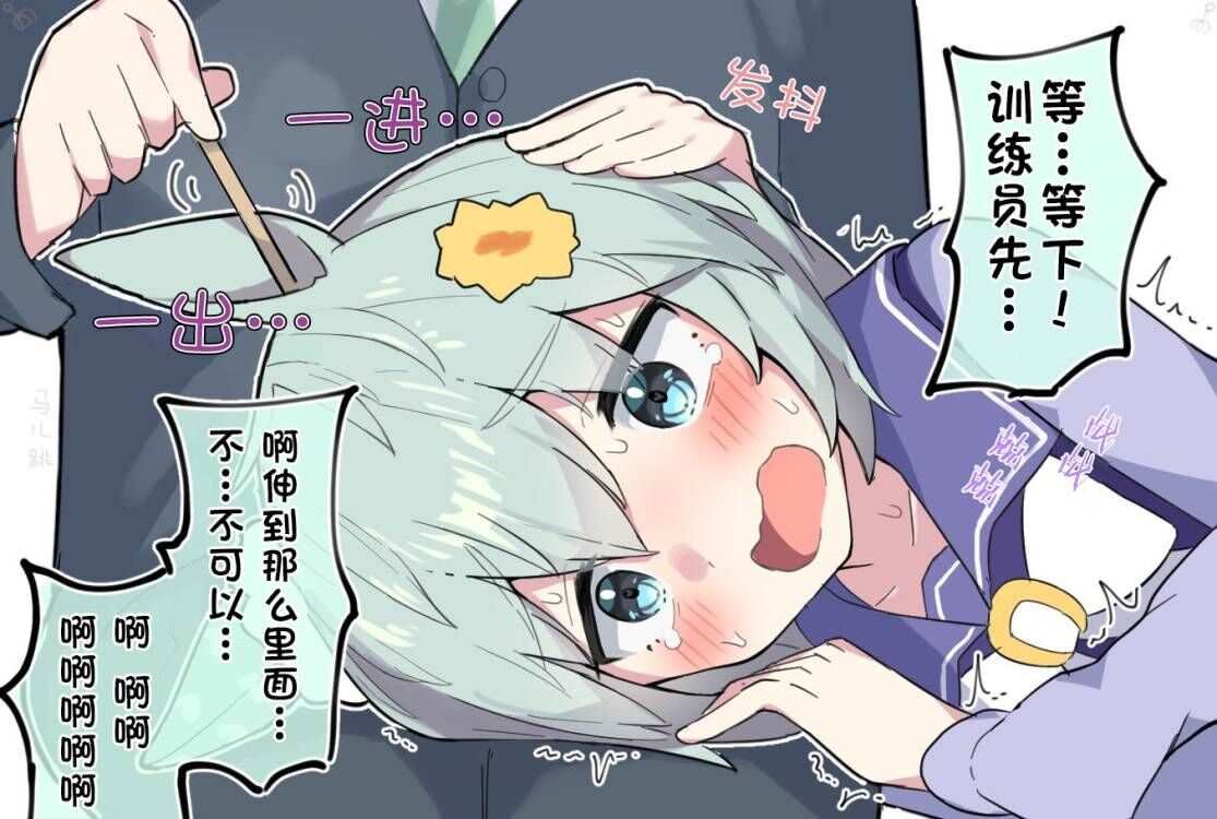 星酱跟掏耳朵