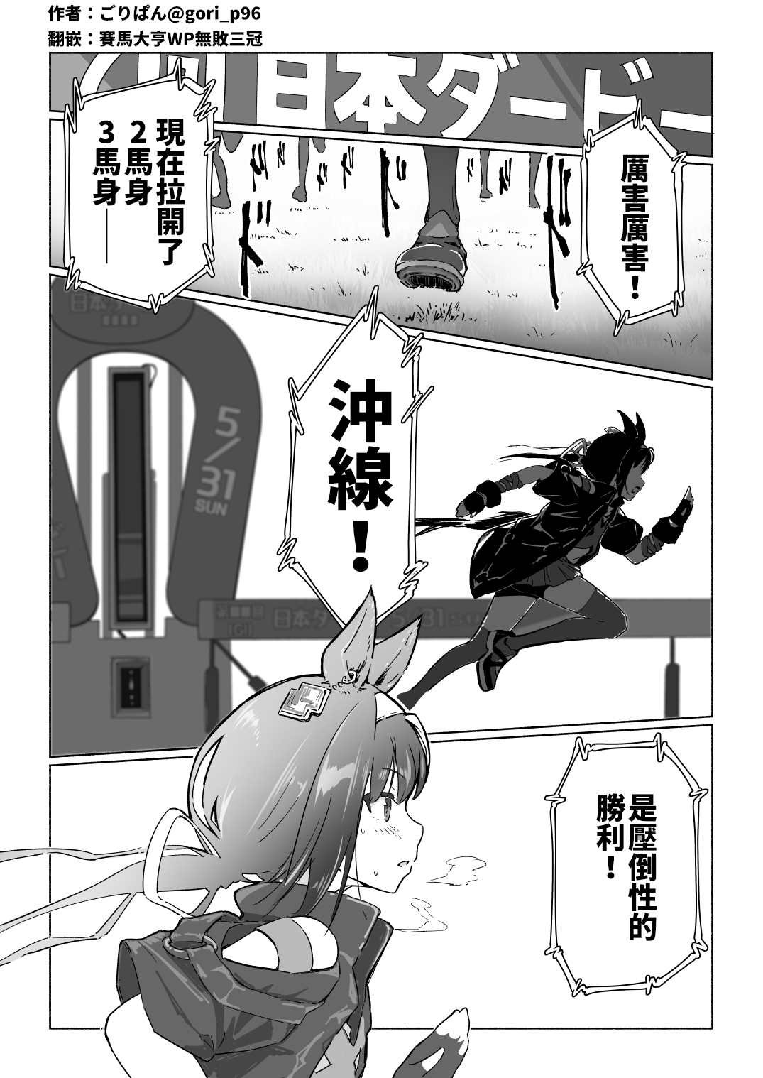 静寂的荣冠①