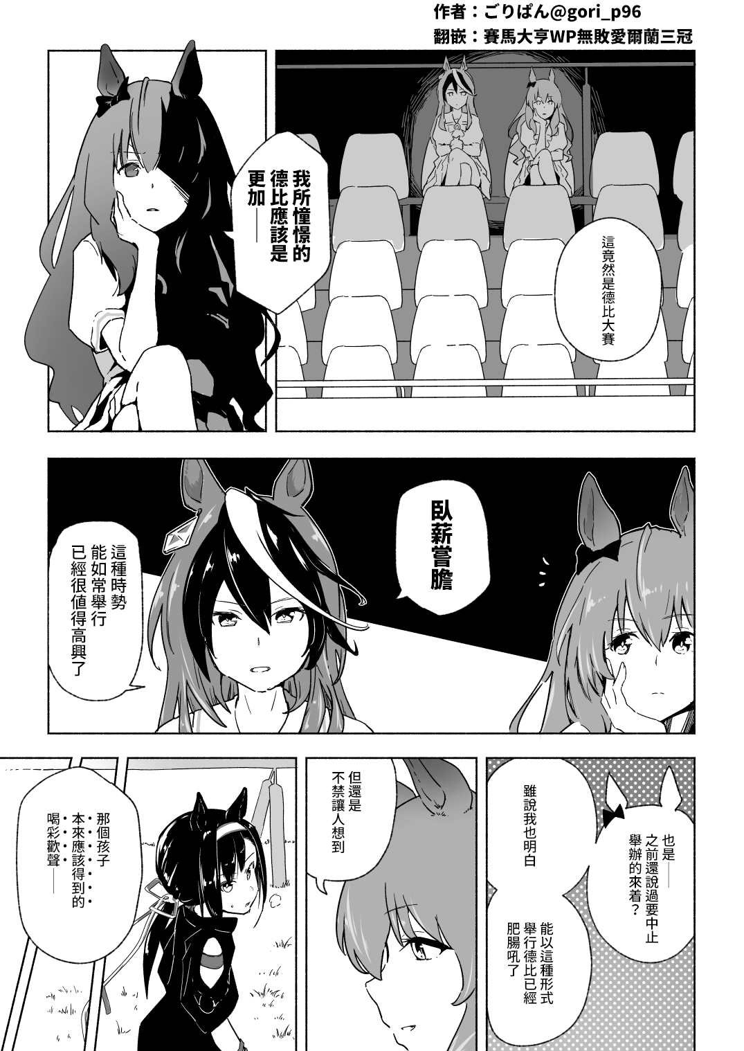 静寂的荣冠①