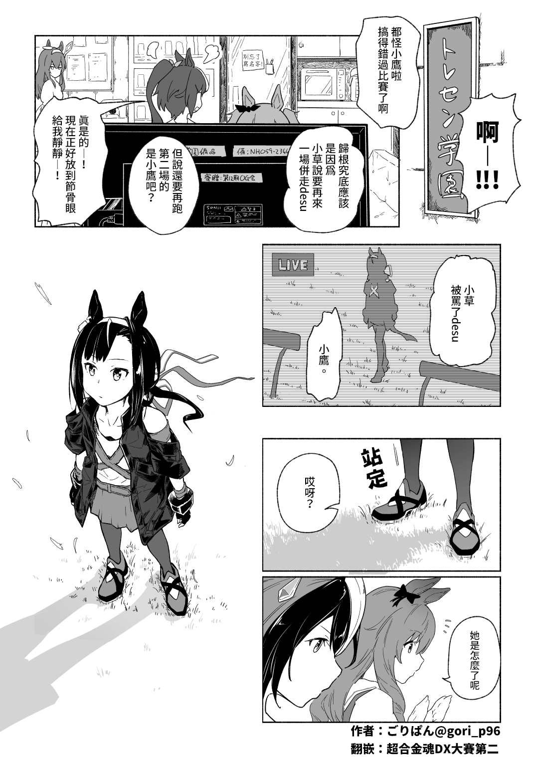 静寂的荣冠②