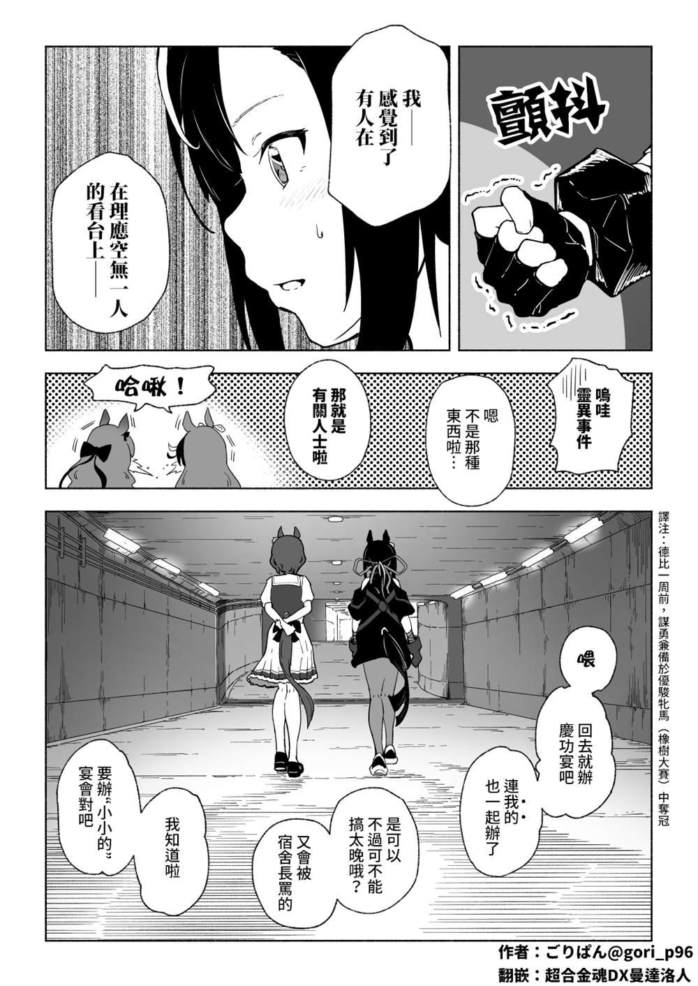 静寂的荣冠③