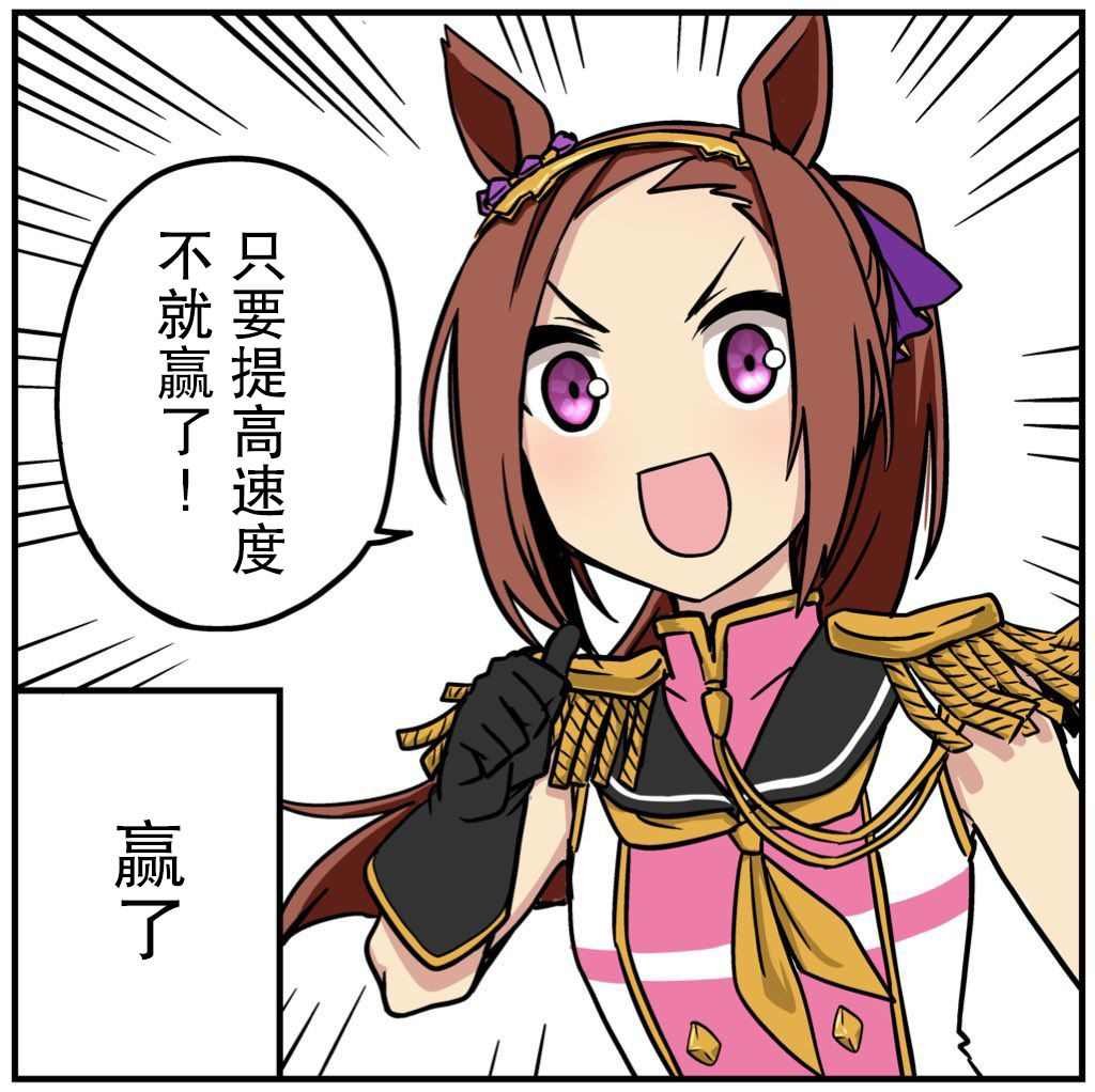 ゴウタ老师系列