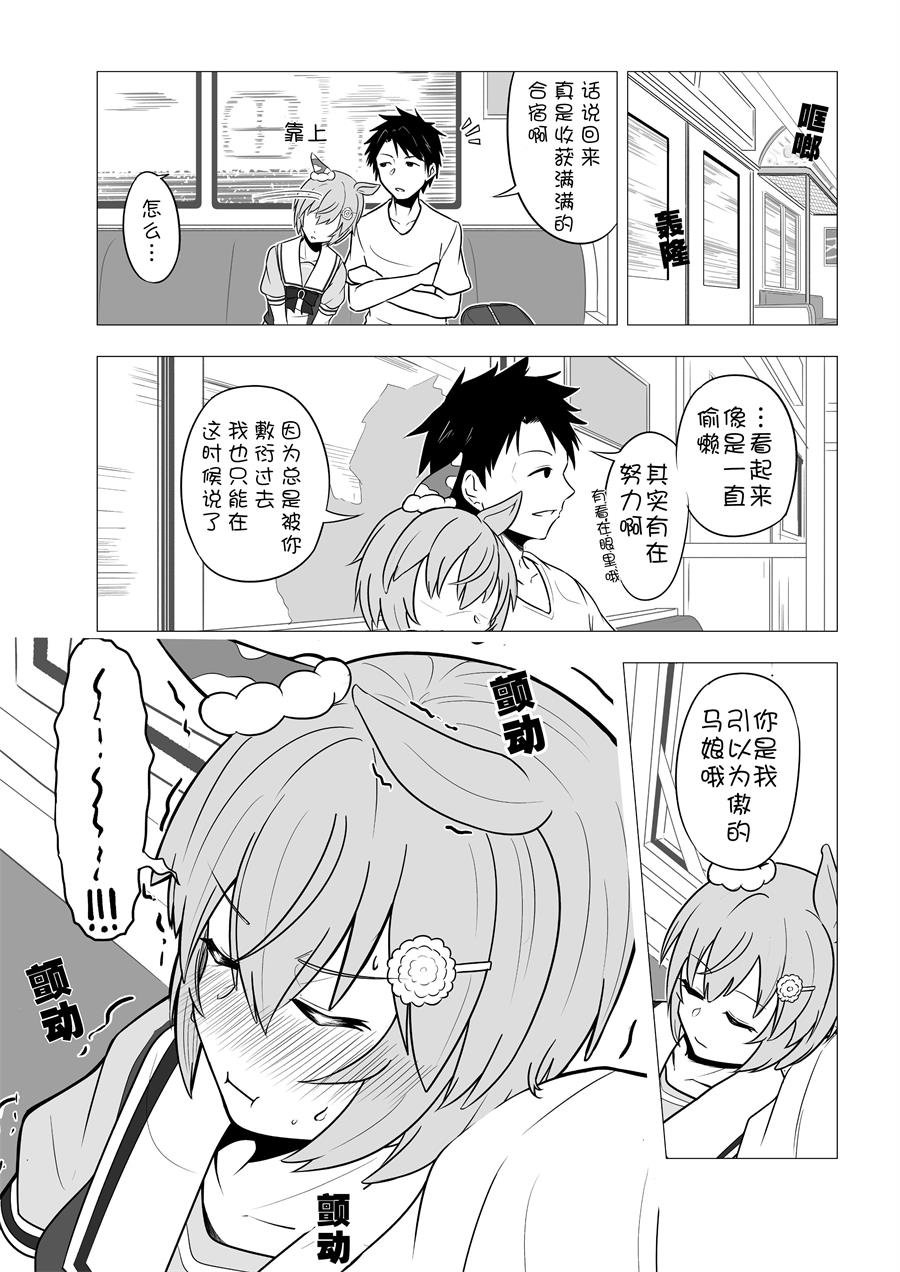 装睡的sky