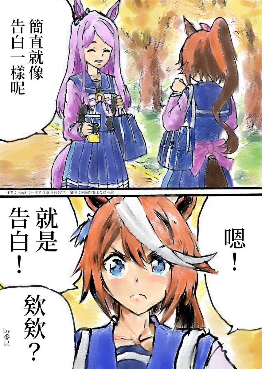 跟我结婚吧！