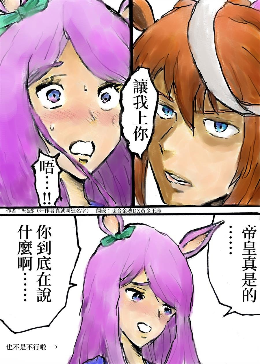跟我结婚吧！