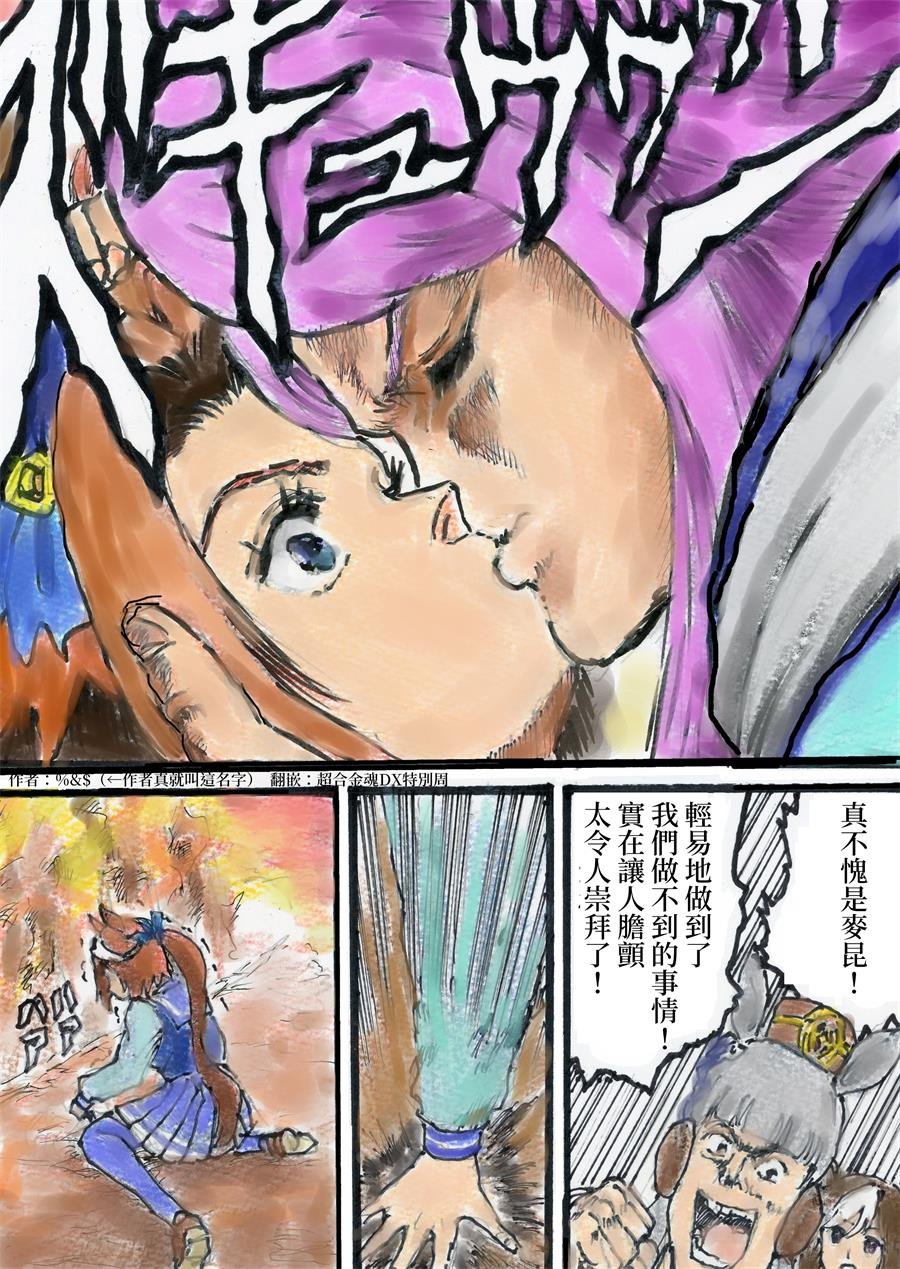 跟我结婚吧！