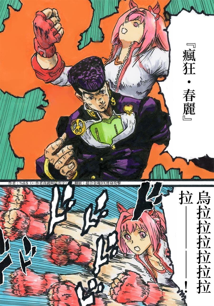 跟我结婚吧！