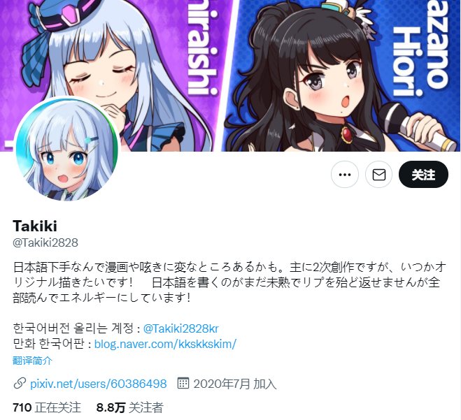 跟千代汪接投球