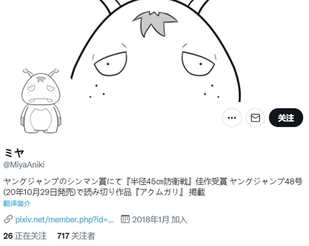 副会长终于笑了