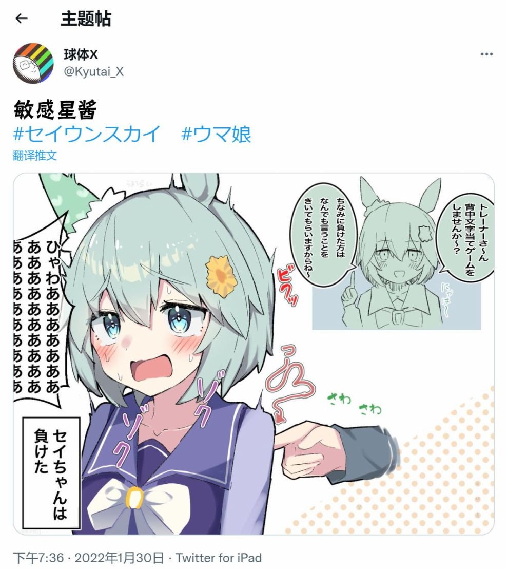 跟星酱玩你画我猜