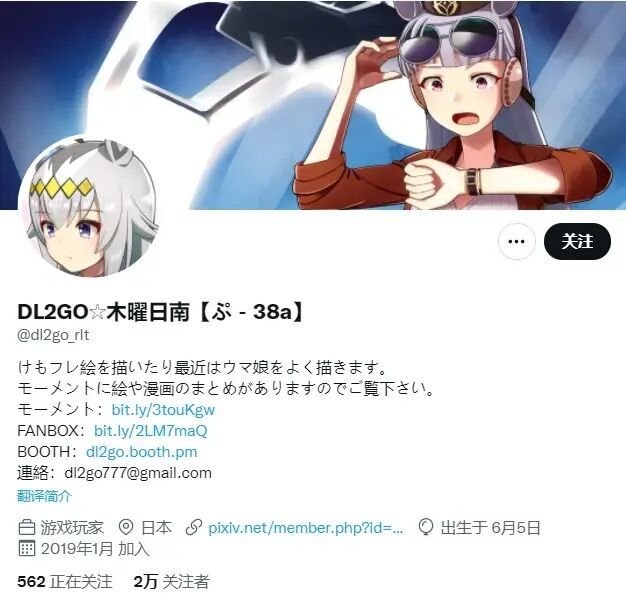 击退可疑人物的涉川训练员
